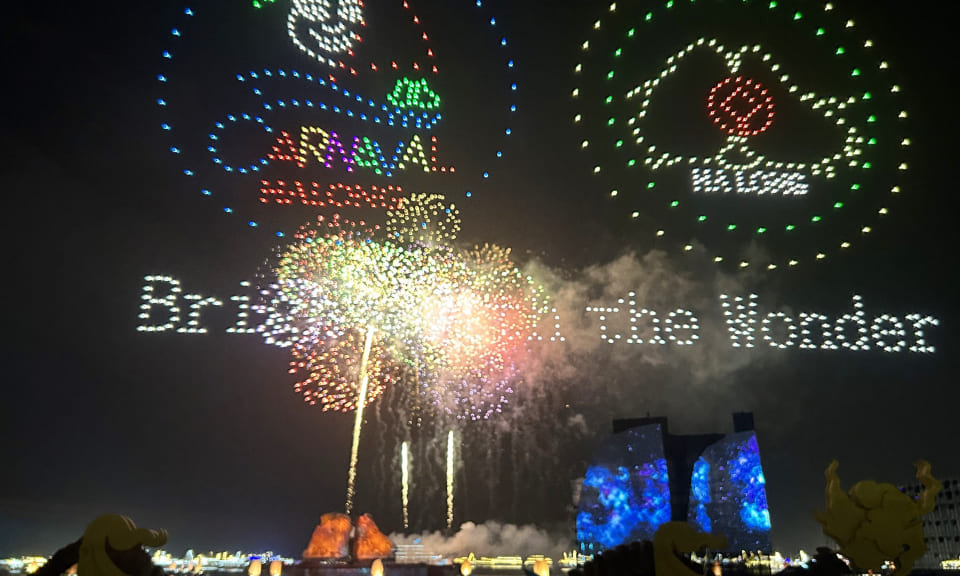 carnaval ha long 2024 2025